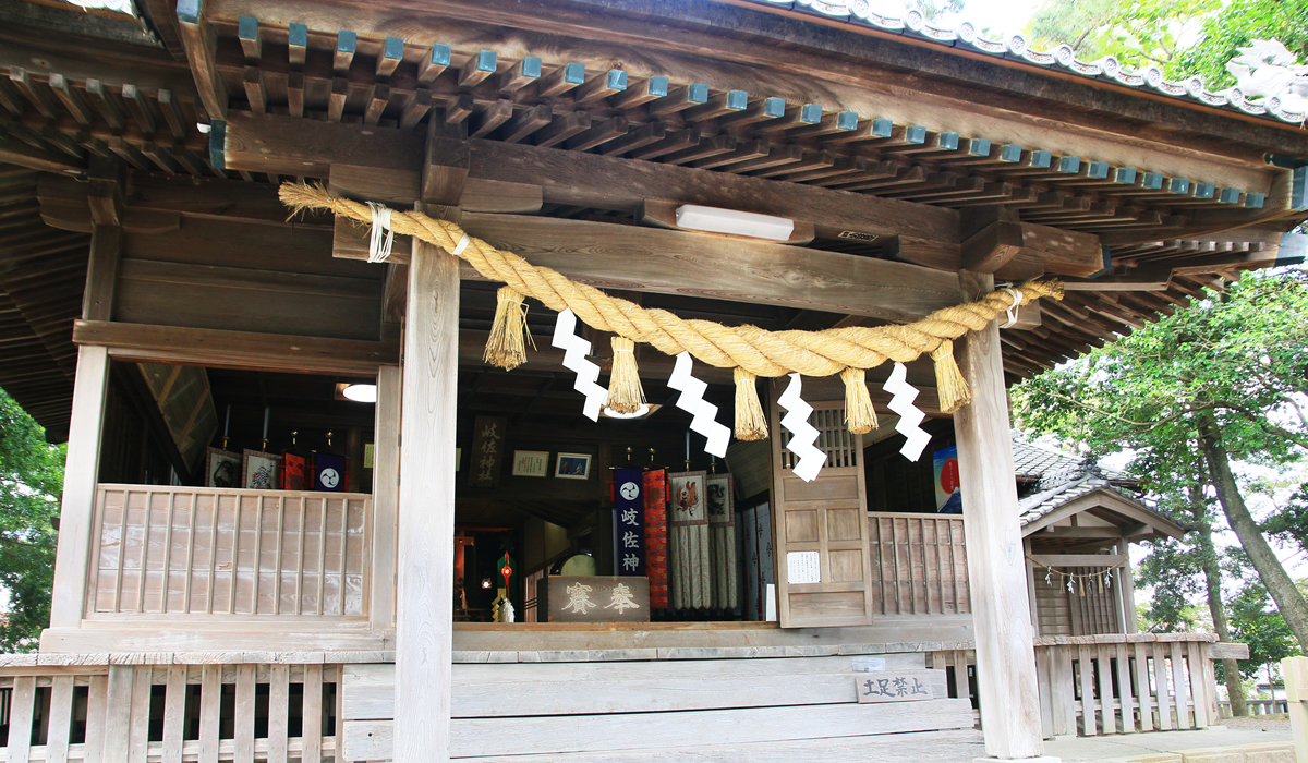岐 佐 神社
